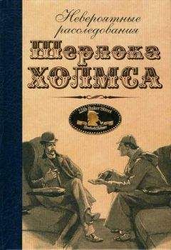 Читайте книги онлайн на Bookidrom.ru! Бесплатные книги в одном клике Шэрин Маккрамб - Долина Белой Лошади