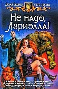 Читайте книги онлайн на Bookidrom.ru! Бесплатные книги в одном клике Дмитрий Мансуров - Коллективное творчество