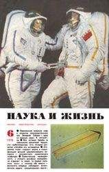 Читайте книги онлайн на Bookidrom.ru! Бесплатные книги в одном клике Айзек Азимов - Задача профессора Неддринга