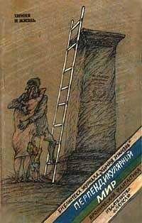 Читайте книги онлайн на Bookidrom.ru! Бесплатные книги в одном клике Виталий Бабенко - Стоп, машина!