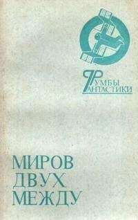 Читайте книги онлайн на Bookidrom.ru! Бесплатные книги в одном клике Михаил Пухов - Операция «Прогрессор»