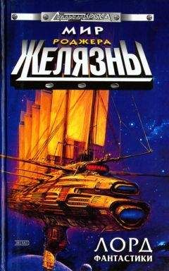 Читайте книги онлайн на Bookidrom.ru! Бесплатные книги в одном клике Андрэ Нортон - Оборотень