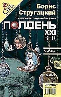 Читайте книги онлайн на Bookidrom.ru! Бесплатные книги в одном клике Дмитрий Смоленский - Складка