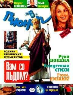 Читайте книги онлайн на Bookidrom.ru! Бесплатные книги в одном клике Гарри Гаррисон - Древо жизни