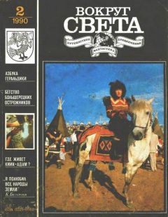 Читайте книги онлайн на Bookidrom.ru! Бесплатные книги в одном клике Рэй Брэдбери - Тот, кто ждет