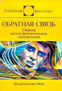 Читайте книги онлайн на Bookidrom.ru! Бесплатные книги в одном клике Стэн Драйер - Конец шпината