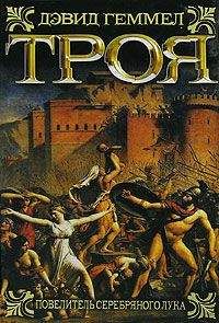 Читайте книги онлайн на Bookidrom.ru! Бесплатные книги в одном клике Дэвид Геммел - Повелитель Серебряного лука