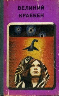 Читайте книги онлайн на Bookidrom.ru! Бесплатные книги в одном клике Анатолий Шалин - Объявление