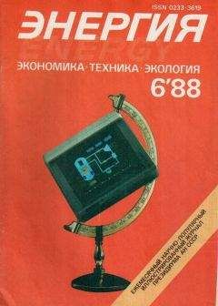 Читайте книги онлайн на Bookidrom.ru! Бесплатные книги в одном клике Роберт Силверберг - Человек, который помнил всё