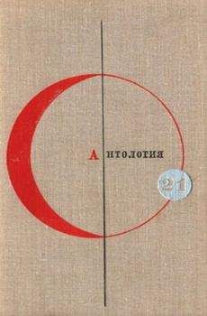 Читайте книги онлайн на Bookidrom.ru! Бесплатные книги в одном клике Роберт Лэфферти - Семь дней ужаса