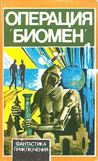 Читайте книги онлайн на Bookidrom.ru! Бесплатные книги в одном клике Рустам Абидов - Хаджар ул-асвад