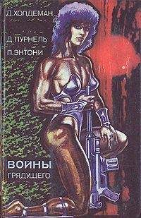 Читайте книги онлайн на Bookidrom.ru! Бесплатные книги в одном клике Пирс Энтони - Власть пришельцев