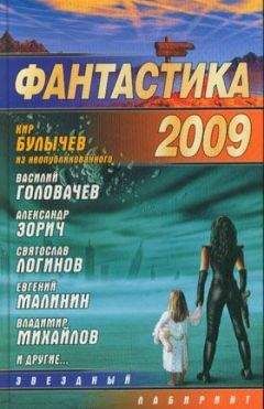 Читайте книги онлайн на Bookidrom.ru! Бесплатные книги в одном клике Людмила Макарова - Теоретик