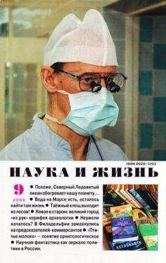 Читайте книги онлайн на Bookidrom.ru! Бесплатные книги в одном клике Ярослав Кудлак - Симбиоз