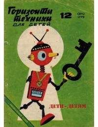 Читайте книги онлайн на Bookidrom.ru! Бесплатные книги в одном клике Евгений Ачкасов - Ода здравому смыслу