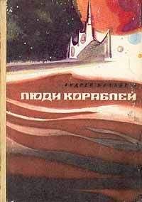 Читайте книги онлайн на Bookidrom.ru! Бесплатные книги в одном клике Андрей Балабуха - Решение [Могильщик]