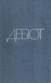 Читайте книги онлайн на Bookidrom.ru! Бесплатные книги в одном клике Анатолий Шалин - Приключение Коркина