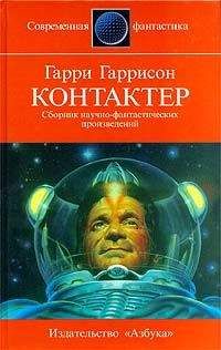 Читайте книги онлайн на Bookidrom.ru! Бесплатные книги в одном клике Генри Демпси - Охотник с большой буквы