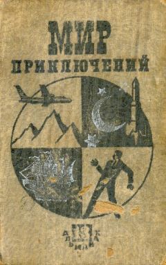 Читайте книги онлайн на Bookidrom.ru! Бесплатные книги в одном клике Александр Абрамов - Глаза века