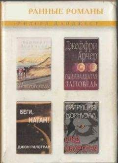 Читайте книги онлайн на Bookidrom.ru! Бесплатные книги в одном клике Барбара Делински - Поворот судьбы