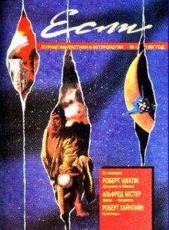 Читайте книги онлайн на Bookidrom.ru! Бесплатные книги в одном клике Пол Андерсон - Нет мира с королями