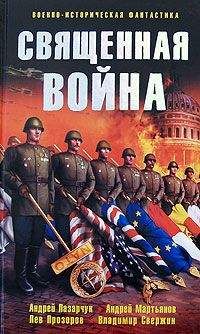 Читайте книги онлайн на Bookidrom.ru! Бесплатные книги в одном клике Александр Тюрин - Вологда-1612