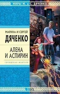 Читайте книги онлайн на Bookidrom.ru! Бесплатные книги в одном клике Марина Дяченко-Ширшова - Демография