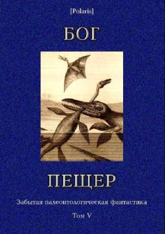 Читайте книги онлайн на Bookidrom.ru! Бесплатные книги в одном клике Аброз Бирс - По велению Акунда