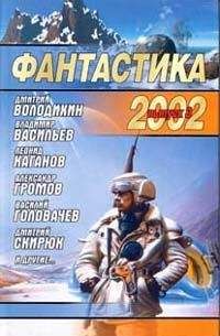 Роман Афанасьев - Вечер теплый, вечер талый