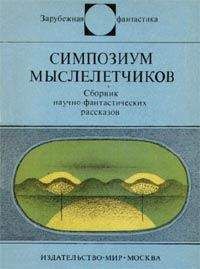 Читайте книги онлайн на Bookidrom.ru! Бесплатные книги в одном клике Януш Зайдель - Закон есть закон