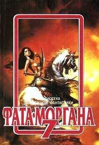 Читайте книги онлайн на Bookidrom.ru! Бесплатные книги в одном клике Пол Андерсон - Отставание во времени
