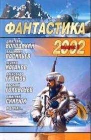 Читайте книги онлайн на Bookidrom.ru! Бесплатные книги в одном клике Роман Афанасьев - Дом родной