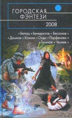 Читайте книги онлайн на Bookidrom.ru! Бесплатные книги в одном клике Владимир Рогач - Изменить нельзя