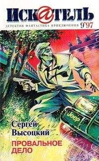 Читайте книги онлайн на Bookidrom.ru! Бесплатные книги в одном клике Кейт Лаумер - Свойство материи