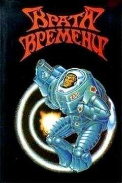 Читайте книги онлайн на Bookidrom.ru! Бесплатные книги в одном клике Питер Миллер - Нож ниоткуда