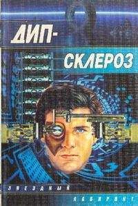 Читайте книги онлайн на Bookidrom.ru! Бесплатные книги в одном клике Татьяна Матвеева - Deep dawn