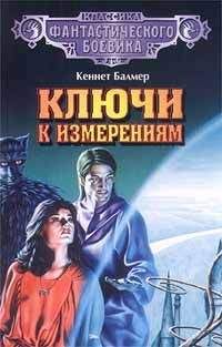 Читайте книги онлайн на Bookidrom.ru! Бесплатные книги в одном клике Генри Балмер - Охотники Джундагая