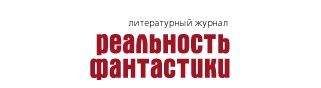 Читайте книги онлайн на Bookidrom.ru! Бесплатные книги в одном клике Геннадий Прашкевич - Мироздание по Петрову
