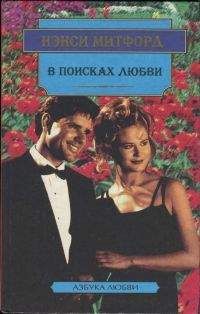 Читайте книги онлайн на Bookidrom.ru! Бесплатные книги в одном клике Уильям Купер - Сцены провинциальной жизни