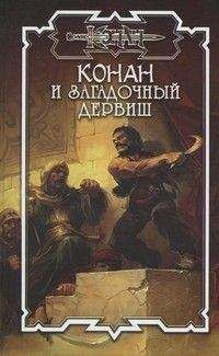 Читайте книги онлайн на Bookidrom.ru! Бесплатные книги в одном клике Дуглас Брайан - Остров жертвоприношений