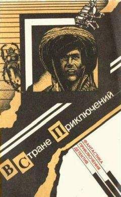 Читайте книги онлайн на Bookidrom.ru! Бесплатные книги в одном клике Рауф Хечким - Маски