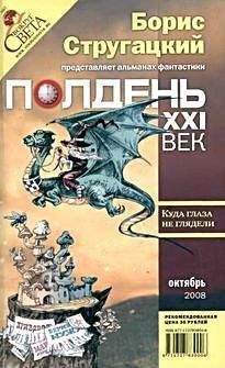 Читайте книги онлайн на Bookidrom.ru! Бесплатные книги в одном клике Евгений Цепенюк - КУДА ГЛАЗА НЕ ГЛЯДЕЛИ