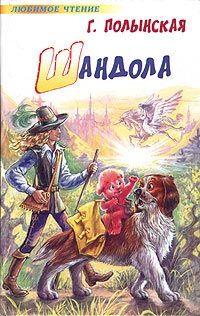 Читайте книги онлайн на Bookidrom.ru! Бесплатные книги в одном клике Галина Полынская - Уно