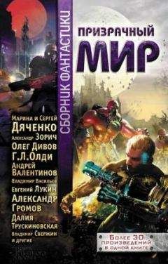 Читайте книги онлайн на Bookidrom.ru! Бесплатные книги в одном клике Шимун Врочек - Сын Бляго