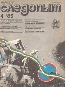 Читайте книги онлайн на Bookidrom.ru! Бесплатные книги в одном клике Владимир Жариков - Посадить сад