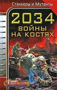 Читайте книги онлайн на Bookidrom.ru! Бесплатные книги в одном клике Павел Герасимов - Ноты долго горят