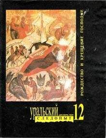 Читайте книги онлайн на Bookidrom.ru! Бесплатные книги в одном клике Татьяна Груздева - Подкидыш