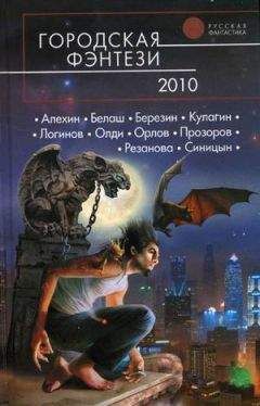 Читайте книги онлайн на Bookidrom.ru! Бесплатные книги в одном клике Генри Олди - Страшный суд № 20