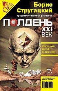 Читайте книги онлайн на Bookidrom.ru! Бесплатные книги в одном клике Евгений Эдин - Вирус Пельдмана