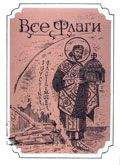 Читайте книги онлайн на Bookidrom.ru! Бесплатные книги в одном клике Роман Афанасьев - Лунные игры